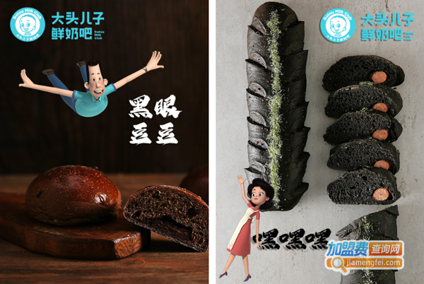 大头儿子鲜奶吧加盟费