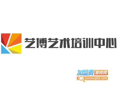 艺博艺术培训中心