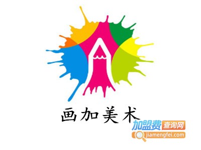 画加美术加盟费