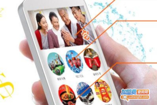 宅+生活社区便利店加盟费