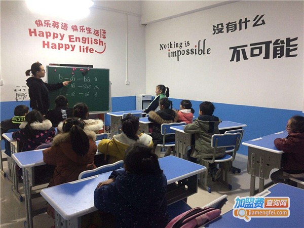 一鑫速记加盟费