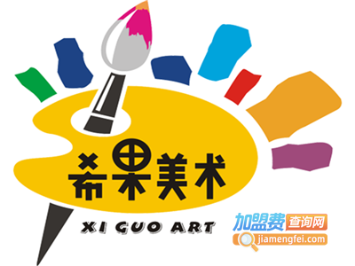 希果美术加盟费