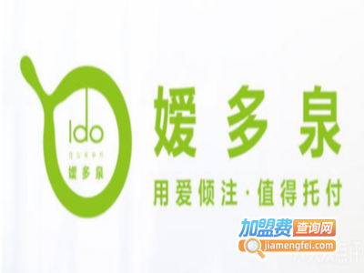 媛多泉产后修复中心