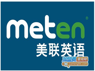 美联教育加盟费