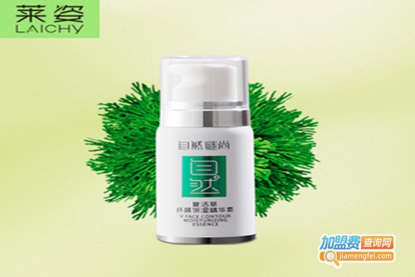 莱姿化妆品加盟