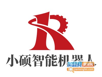 小硕智能机器人加盟费