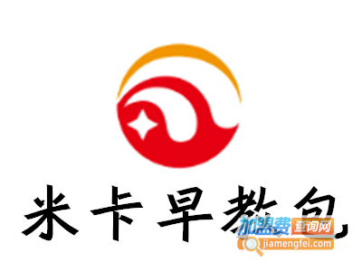 米卡早教包加盟费