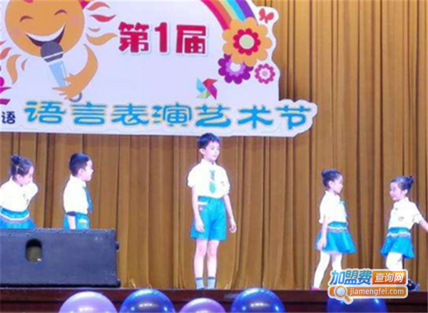 妙语语言口才表演艺术加盟费