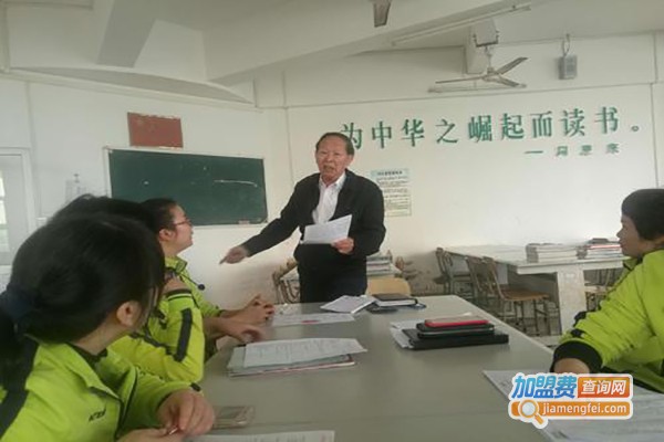 洪老师语文加盟费