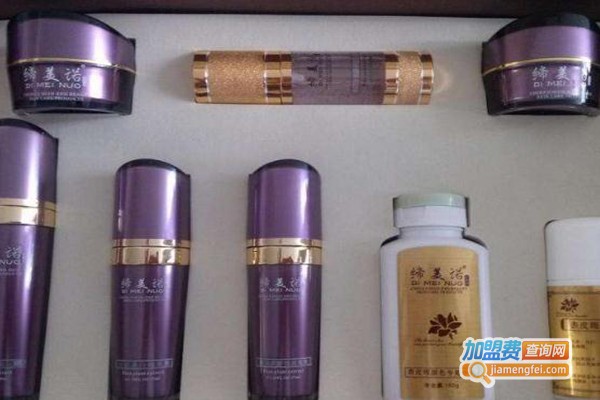 缔美诺护肤品加盟费