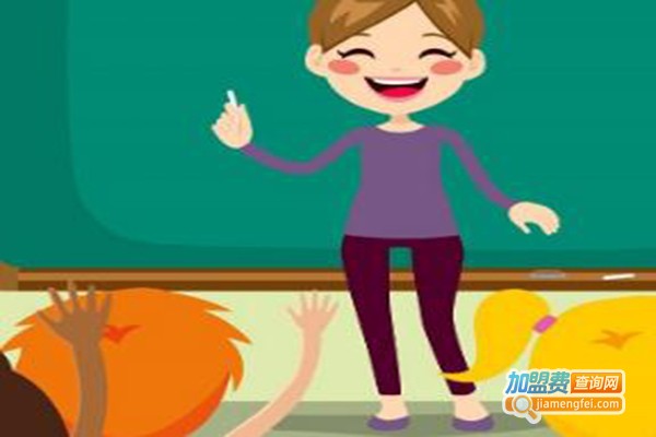 爱加壹国际英语教育加盟费