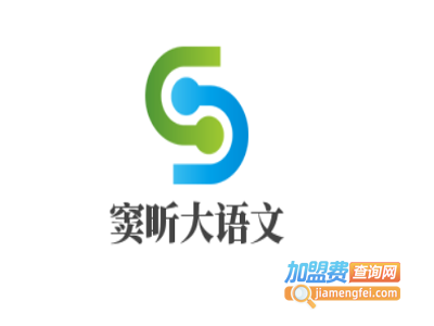 窦昕大语文加盟费