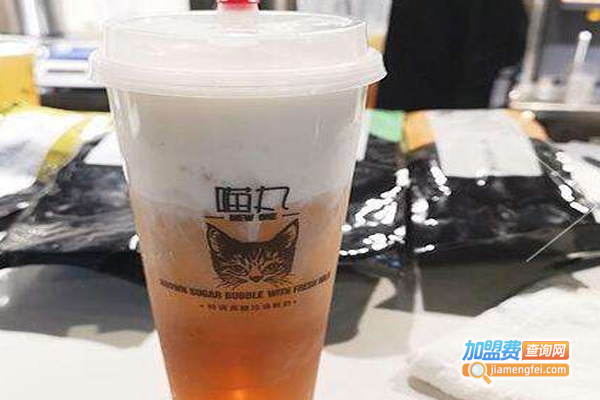 喵丸奶茶