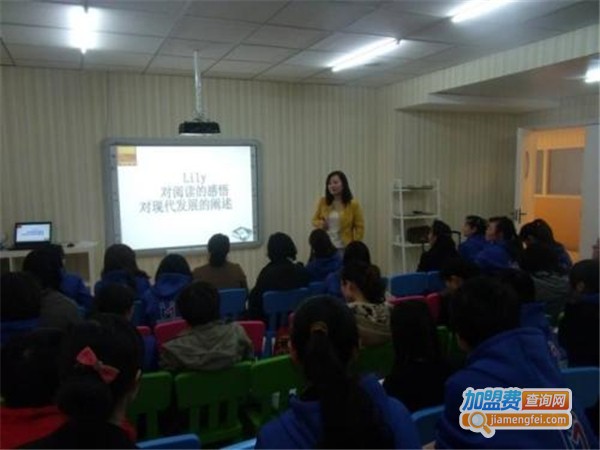 瑞地教育加盟费