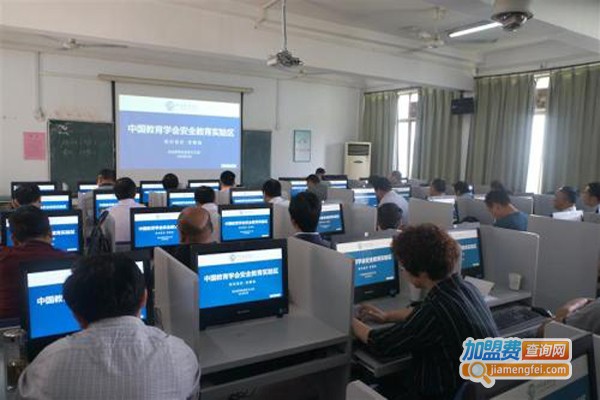 市中教育加盟费