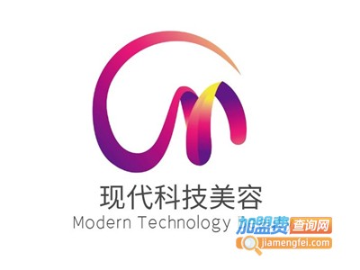 现代科技美容加盟费