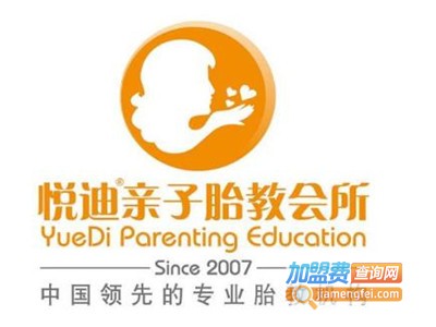 悦迪亲子胎教加盟费