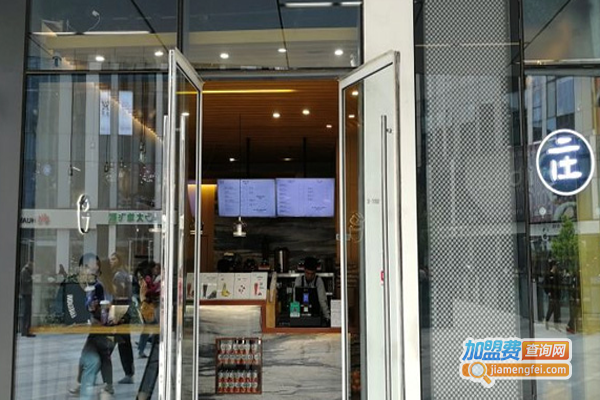 zen tea庄茶加盟费