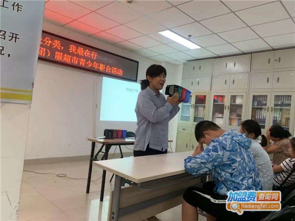 瑞地教育加盟费