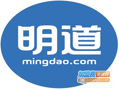 明道教育加盟费