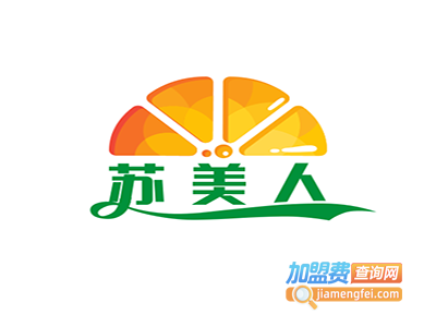 苏美人美容美体