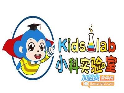 小科实验室加盟费