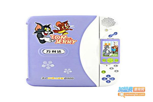 万利达点读机加盟门店