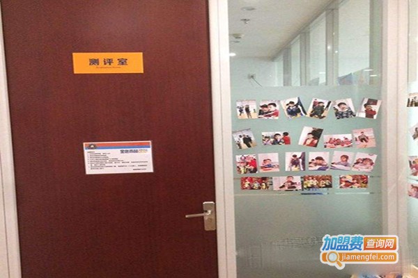 金色雨林幼小衔接加盟门店” /><br /><strong><span style=