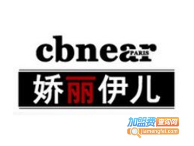 娇丽伊儿美容院加盟费