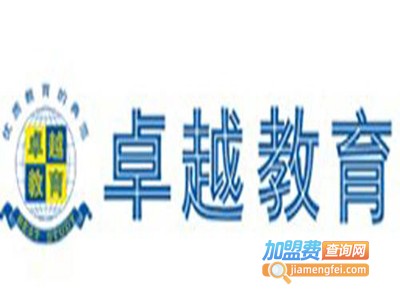 卓越高尔夫培训加盟费