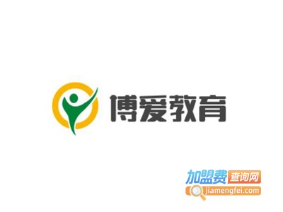 博爱教育加盟费
