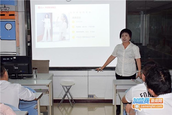 五月花IT教育加盟费