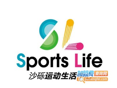 沙砾体育加盟费