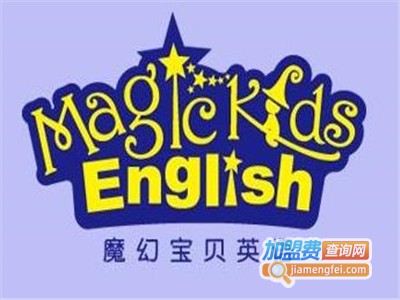 魔幻宝贝加盟费