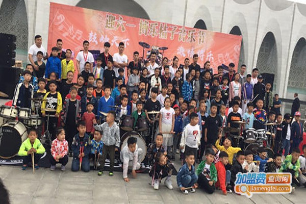 博乐桔子音乐加盟费