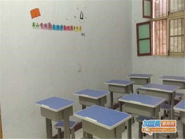 起航托辅中心加盟门店