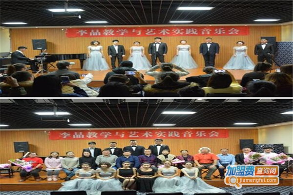 李晶艺术培训加盟费