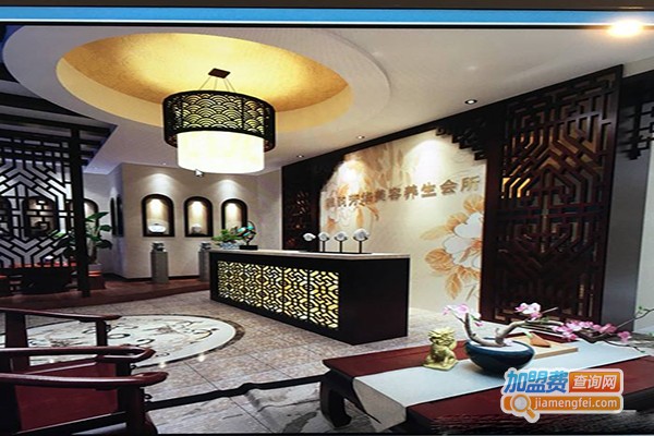 芳华美容养生会所加盟门店