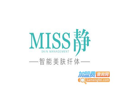 miss静科技美肤加盟费
