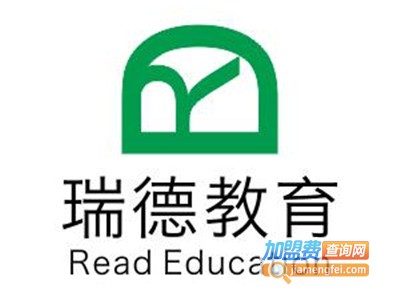 瑞德教育加盟费
