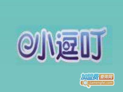小逗叮点读笔加盟