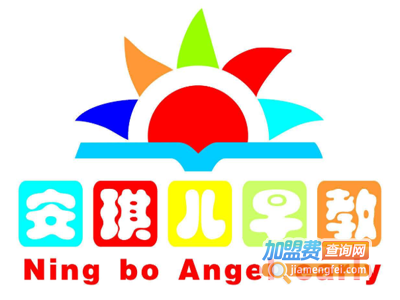 安琪儿早教加盟费