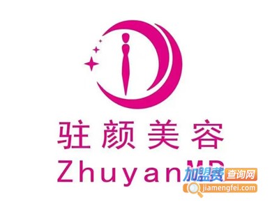 驻颜美容院加盟费