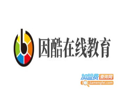 因酷在线教育加盟费