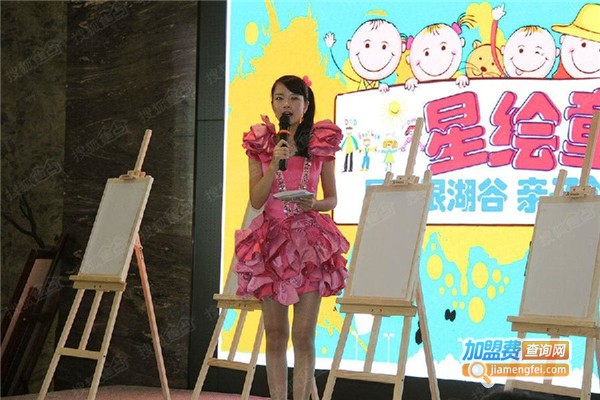 芒小豆少儿主持