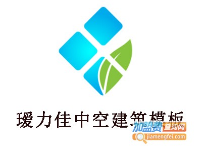 瑷力佳中空建筑模板加盟费