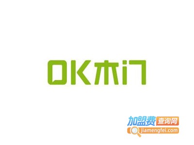 OK木门加盟费