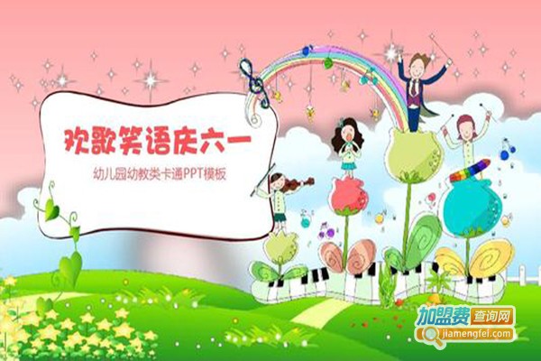 中兴幼教加盟门店