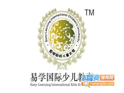易学国际数学加盟费