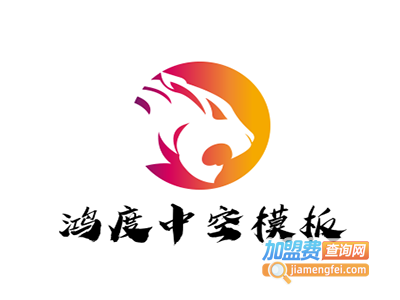 鸿度中空模板加盟费